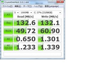 0S02601_1000MB.jpg