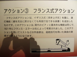 action_of_France