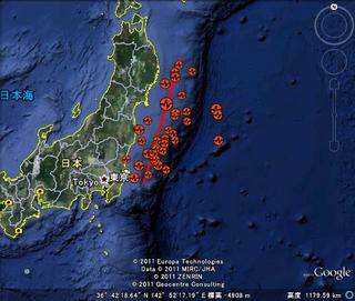 Tohoku_Pacific.jpg