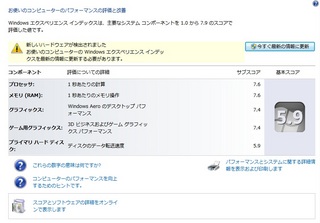 experience_index20110709.jpg